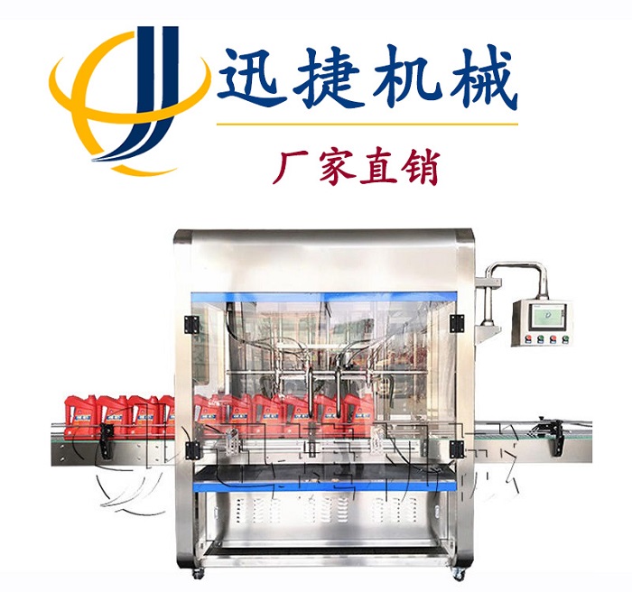 機(jī)油分裝機(jī)、機(jī)油包裝機(jī)